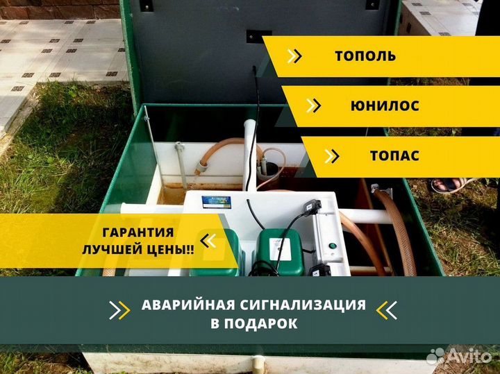 Кессон под ключ