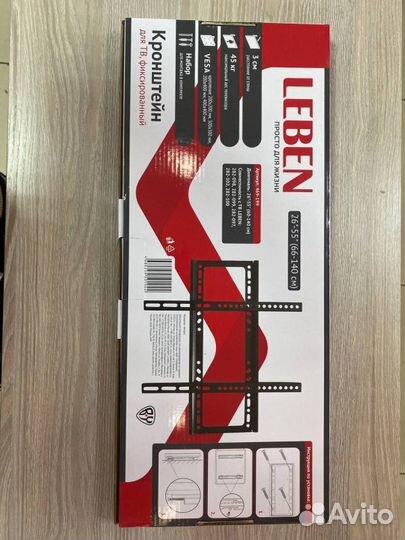 Кронштейн для тв фиксированный, 26