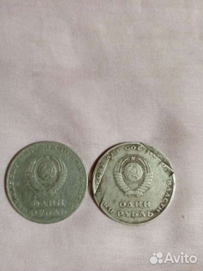 Юбилейные монеты СССР