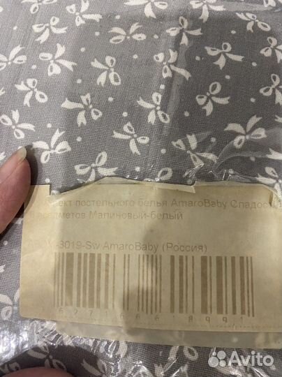 Детское постельное белье с бортиками