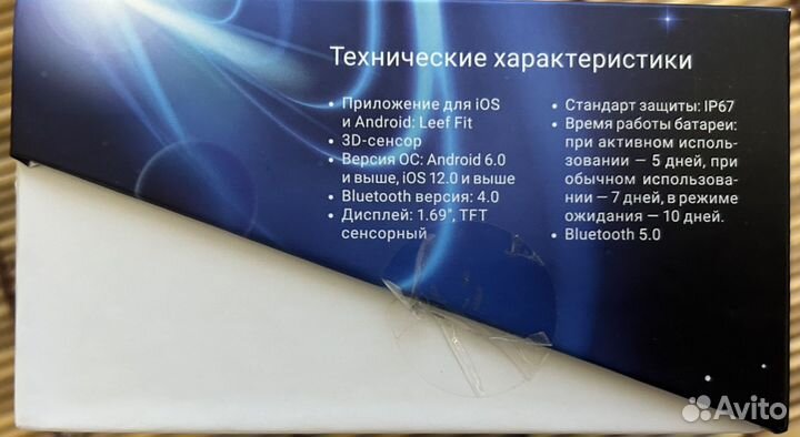 Умные часы Leef Planex