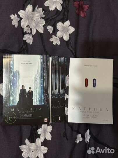 Кинофлаеры