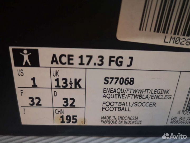 Бутсы Adidas Ace 17.3 FG JR S77068 Оригинал
