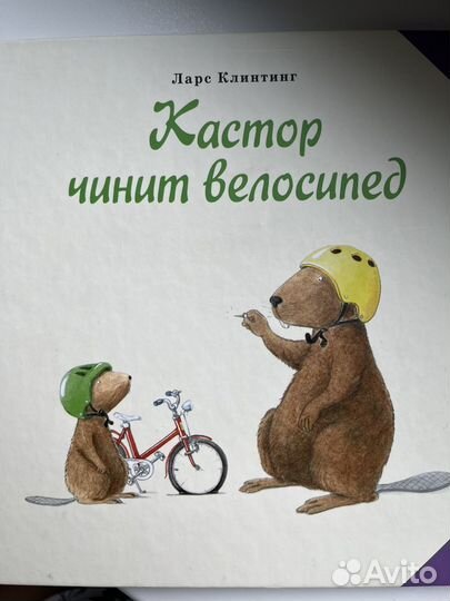 Книги детские