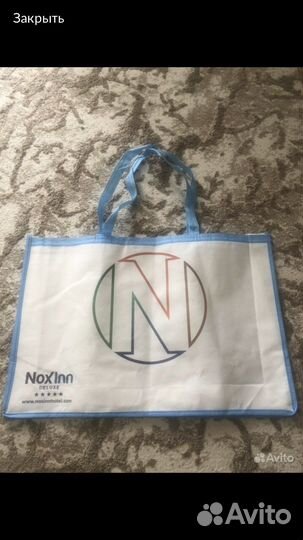 Cумка пляжная