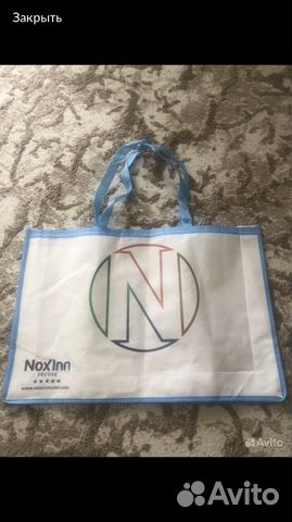 Cумка пляжная