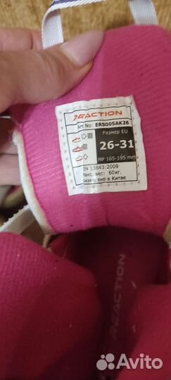 Ролики для девочек р.26-31+защита