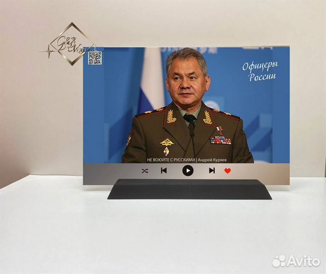 Трек на стекле А4, с музыкой, горизонт