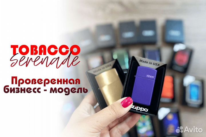 Tobacco Serenade: быстрый старт