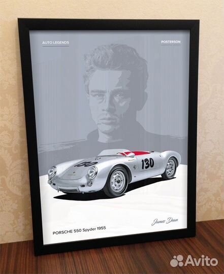 Постер Porsche 550 Spyder 1955 James Dean