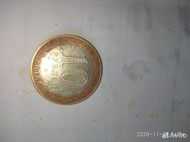 Монеты биметал 2016