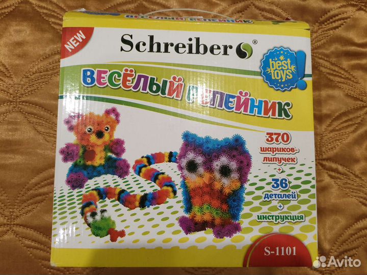 Конструктор веселый репейник