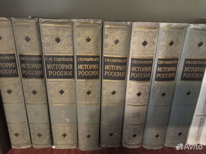 С. Соловьёв История России с древнейших времён
