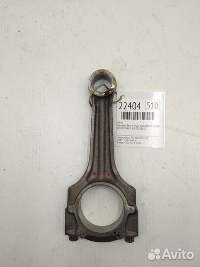 Шатун Mercedes-Benz E-Class W124 M102 E20 1989