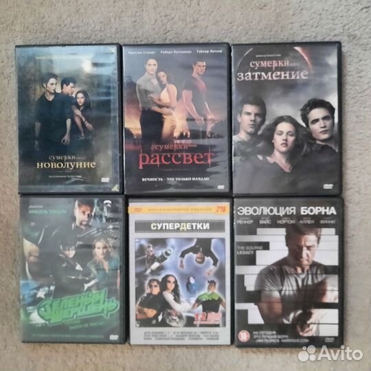 DVD диски