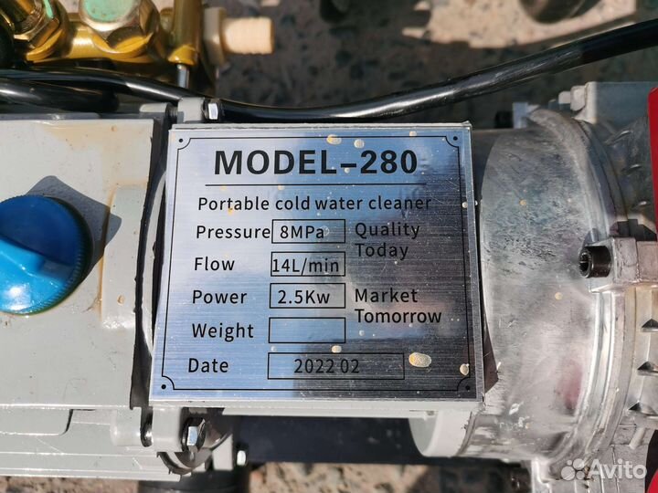 Мойка высокого давления tm 280