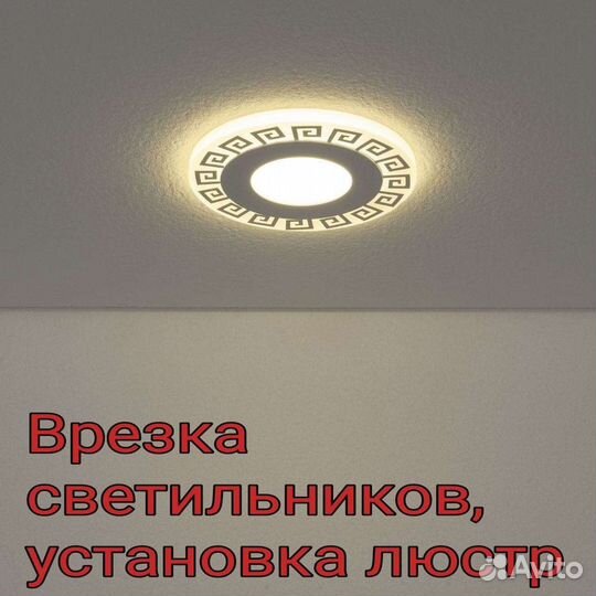 Ремонт натяжных потолков