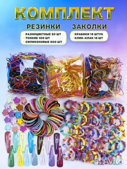 Подарочные наборы для девочек