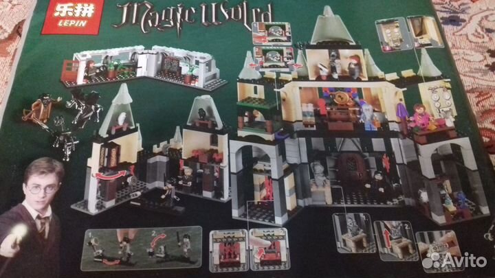 Гарри Поттер, пираты, игрушка ловушка