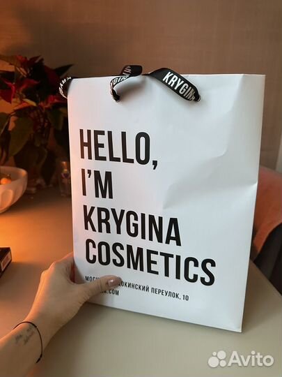 Krygina cosmetics