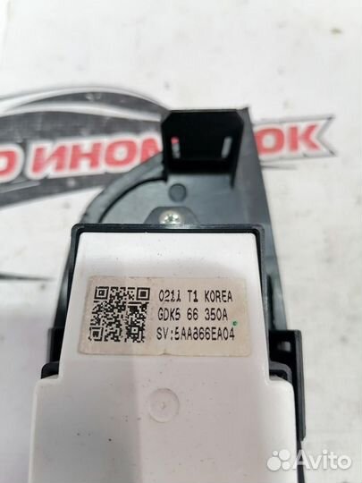 Блок управления стеклоподъемниками Mazda 6 2.0 GH