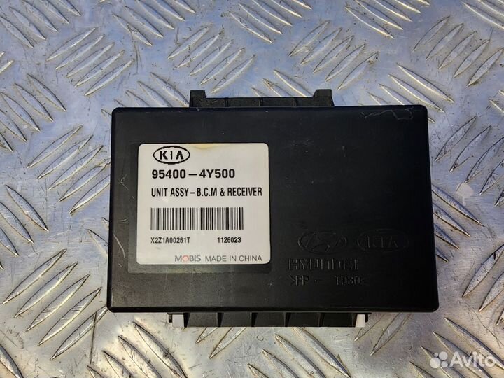 Блок управления центральным замком Kia Rio 3