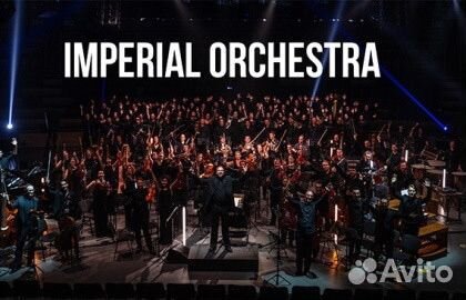 Cinema Orchestra Medley Льготные билеты