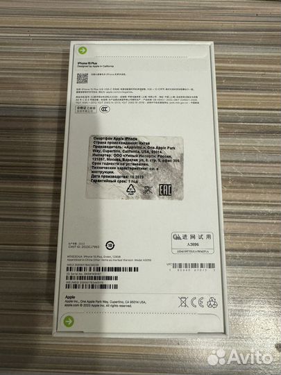 iPhone 15 plus green 128GB (2 nano-SIM)