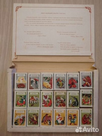 Наборы сувенирных спичек