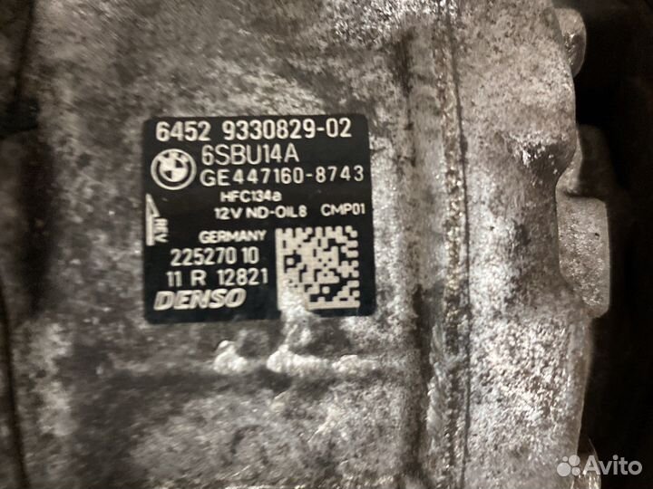 Компрессор кондиционера BMW X6 F16 64529330829