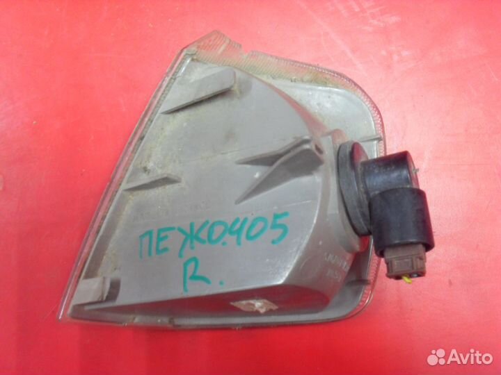 Указатель поворота правый белый Peugeot 405 (4B)