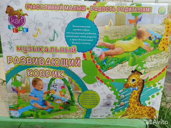 Игровой центр