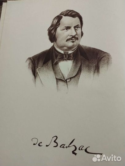 Книга Оноре де Бальзак избранное