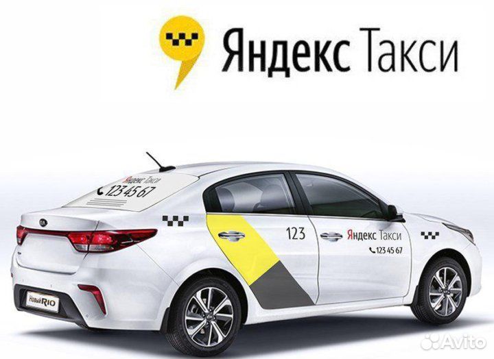 Подключение к Яндекс. Водитель на личном авто