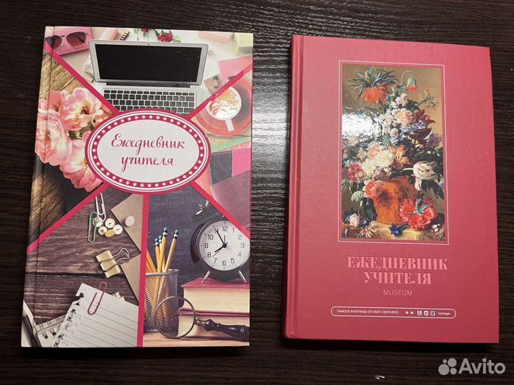 Блокноты ежедневники