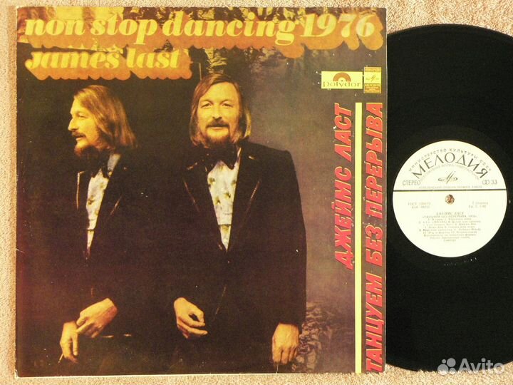 James Last - Non Stop Dancing 1976 апр