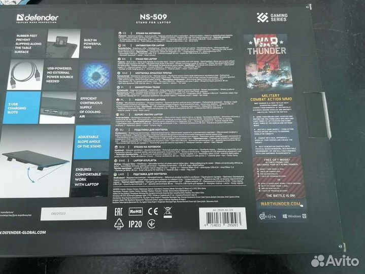 Подставка с охлаждением Defender NS-509