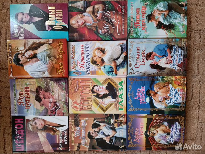 Книги любовные романы