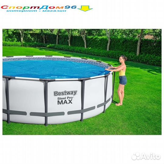 Тент для надувного и каркасного бассейна 366см