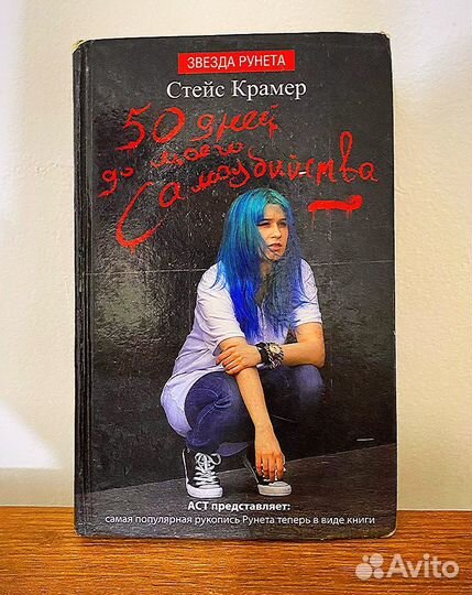Книга