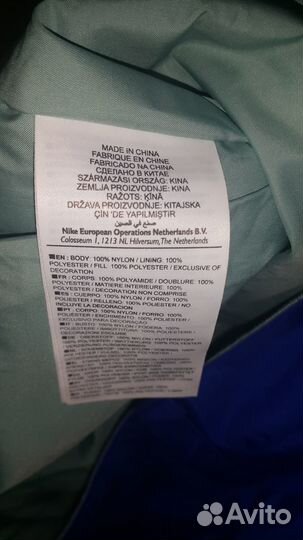 Горнолыжные штаны Nike