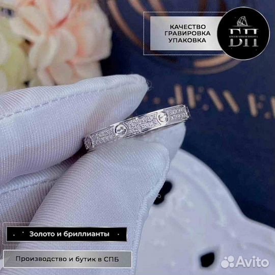 Кольцо Cartier Love, маленькая модель 0,16ct