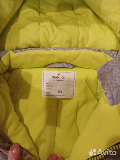 Зимний комбинезон 80 для мальчика