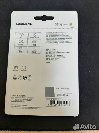 Samsung EVO Plus 128GB