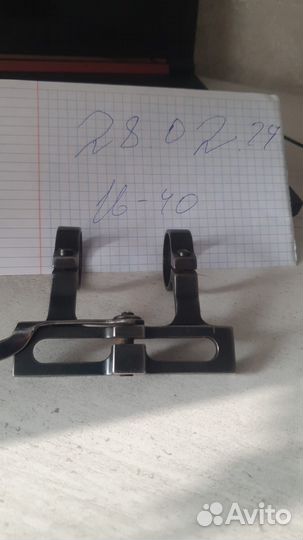 Продаю кронштейн для оптического прицела