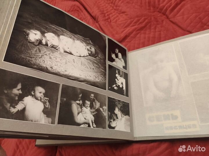 Альбом для фото СССР