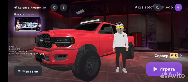 Вирты матрешка рп