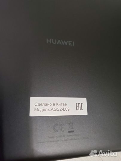 Huawei MediaPad T5