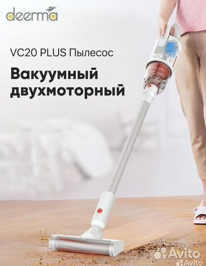 Беспроводной пылесос Xiaomi Deerma VC20 plus новый
