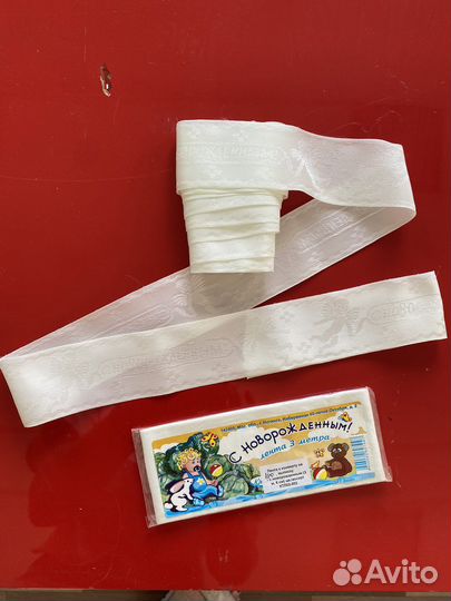 Лента для ноаорожленного 3м